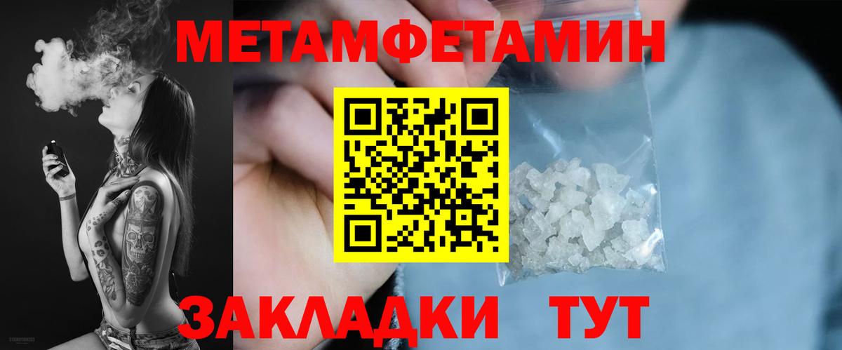 АМФ 97% Кропоткин