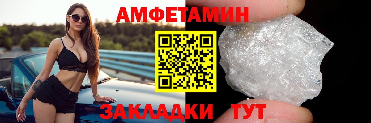 Амфетамин VHQ  Амфетамин  Кропоткин  Вход с VPN 