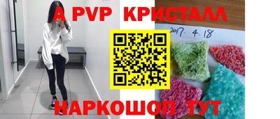 амф Ирбит