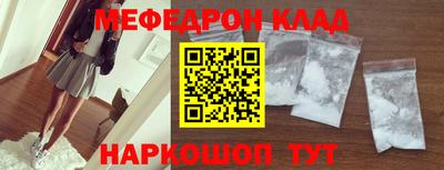 амф Ирбит