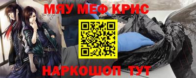амф Ирбит