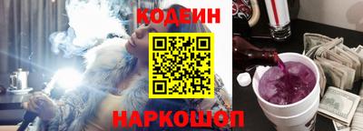 2c-b Ипатово