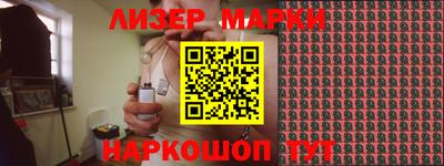 2c-b Ипатово