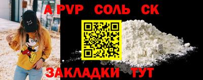 2c-b Ипатово