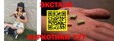 амф Ирбит