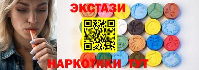 шишки Изобильный