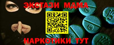 амф Ирбит