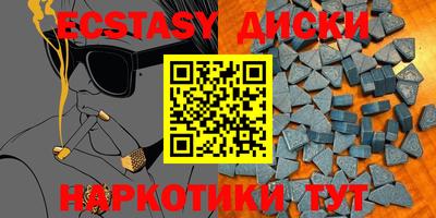 шишки Изобильный