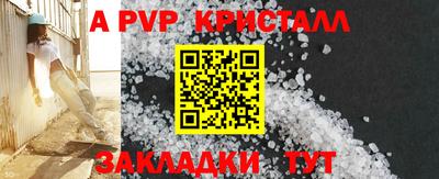 амф Ирбит