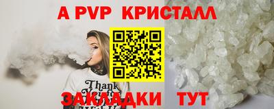 амф Ирбит