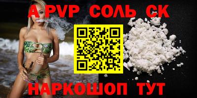 2c-b Ипатово
