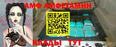 2c-b Ипатово