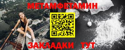 2c-b Ипатово