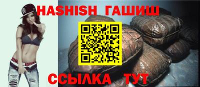 шишки Изобильный