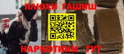 2c-b Ипатово