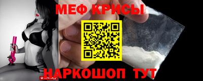 амф Ирбит