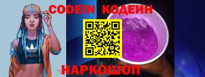 амф Ирбит