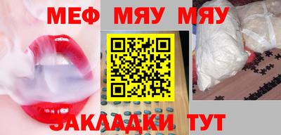 амф Ирбит