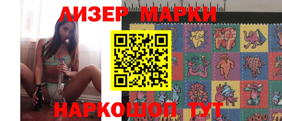 Кропоткин  ЛСД экстази ecstasy  Вход с VPN  LSD-25 экстази  LSD-25 экстази ecstasy 