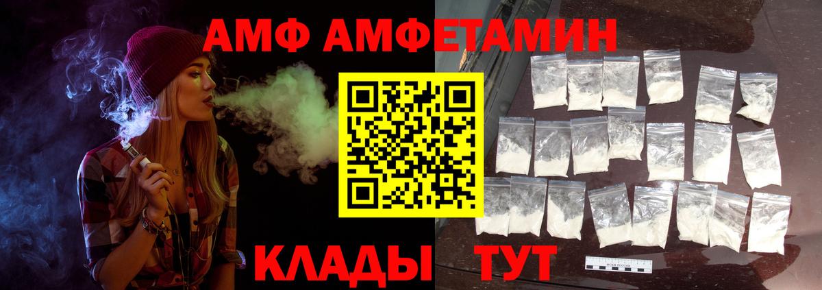 Кропоткин  Метамфетамин мет  Вход с VPN 