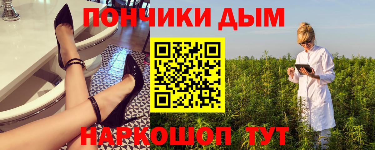 Каннабис Bruce Banner  Бошки марихуана планчик  Кропоткин  Вход с VPN 